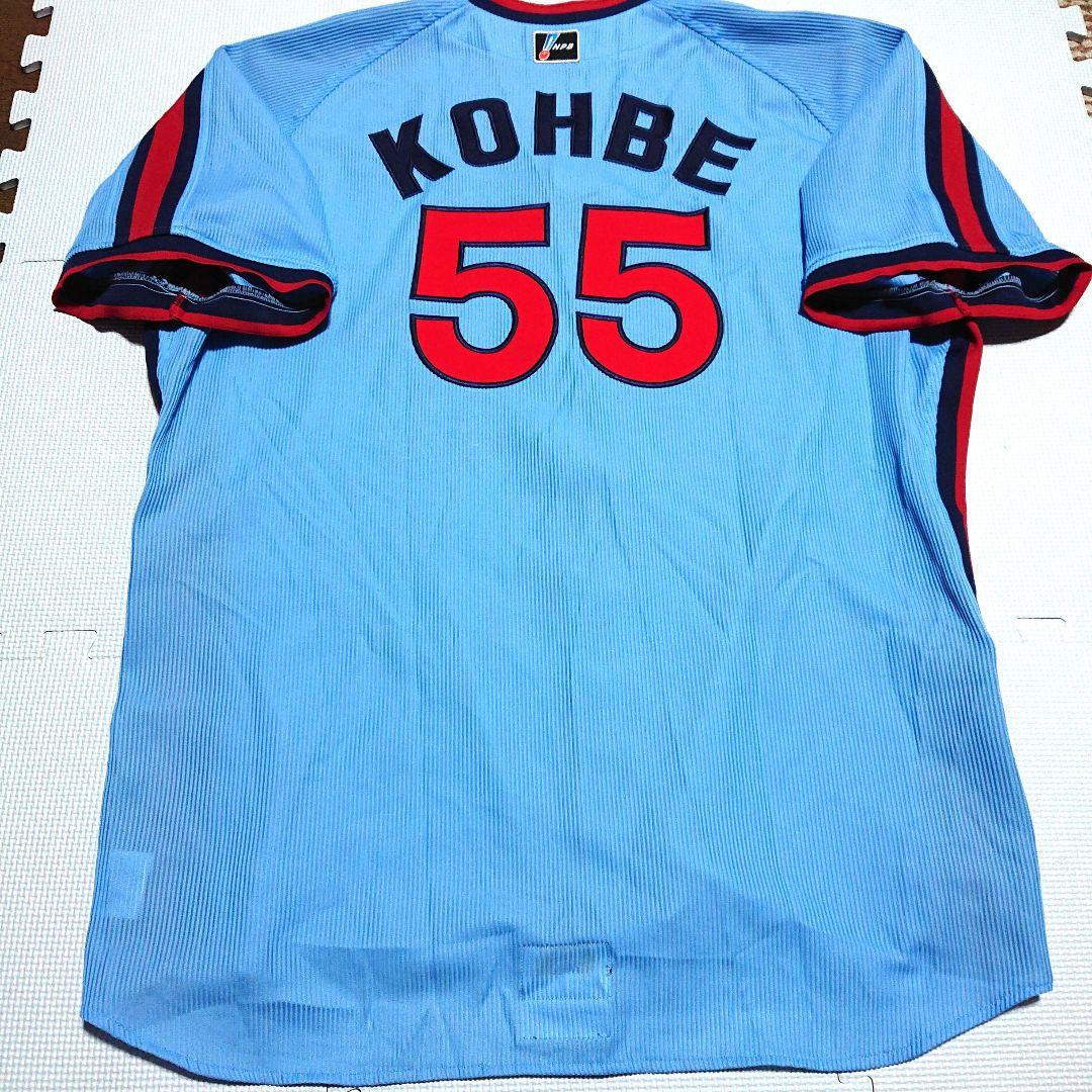 最終価格 支給 ロッテ マリーンズ オリオンズ 神戸拓光 復刻