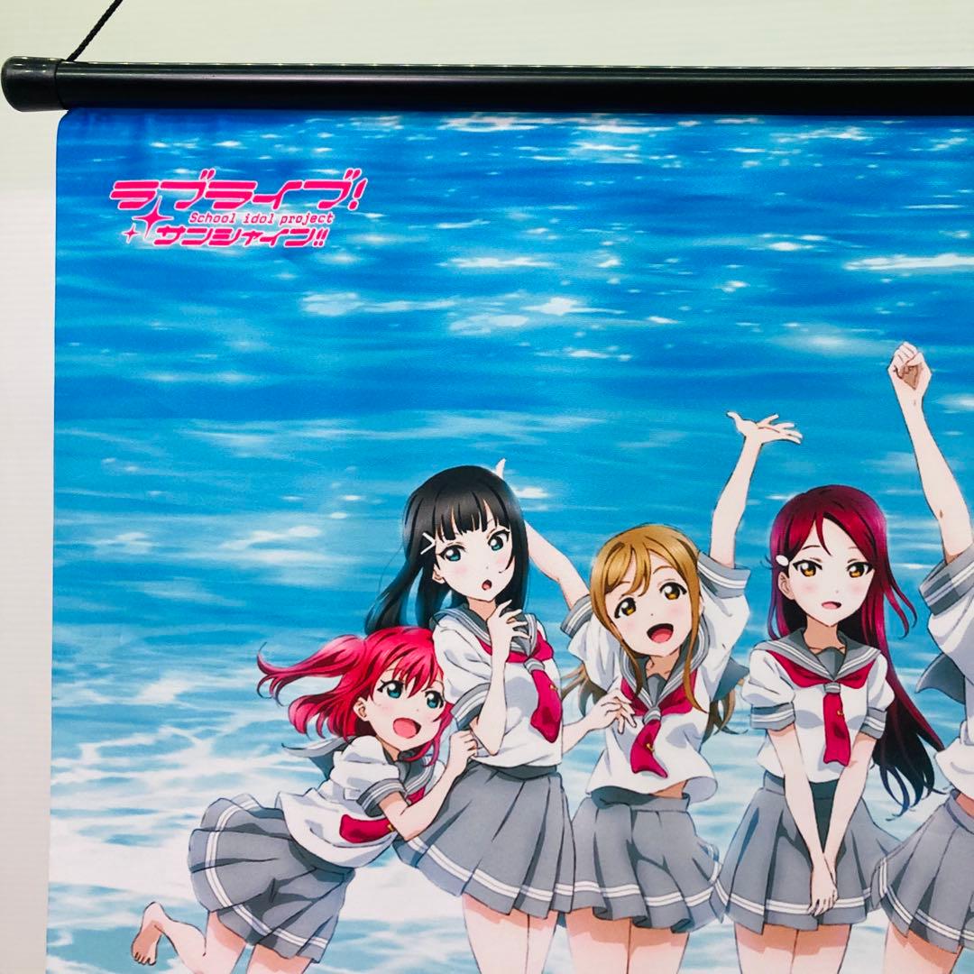 ラブライブ!サンシャイン!! Aqours (海辺) B2タペストリー 128 - メルカリ