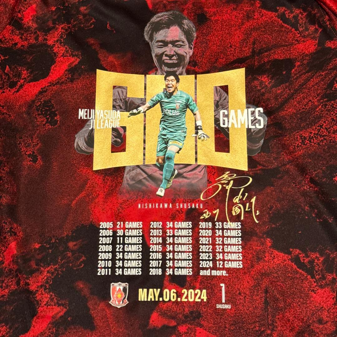 半額以下 新品 浦和レッズ 西川周作 J1 600試合 出場記念 ユニフォーム