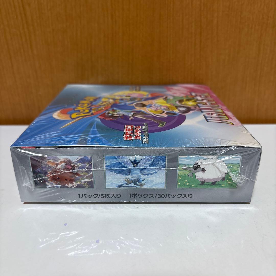 300円スタート】バトルパートナーズ…1BOX 未開封シュリンク付き - メルカリ