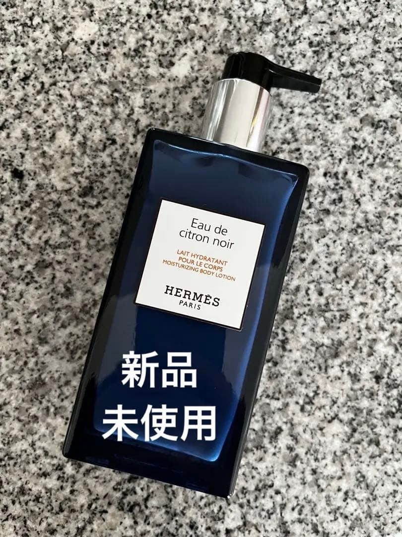 【新品未使用】HERMES Eau de Citron Noirローション Eau de citron noir Moisturizing body lotion - 200 ml | Hermès Canada