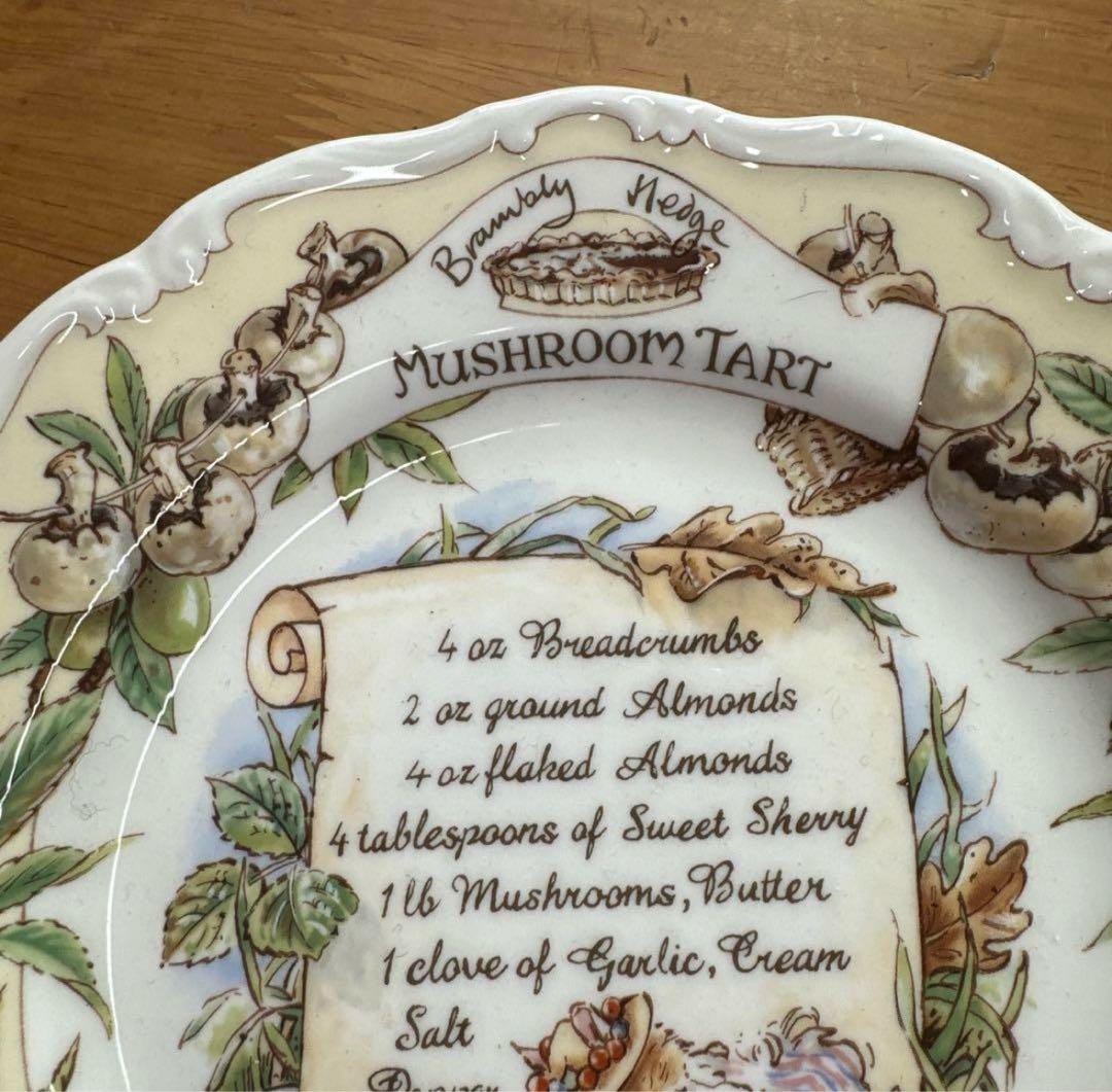 稀少品　ロイヤルドルトンブランブリーヘッジ 20.5cm プレート