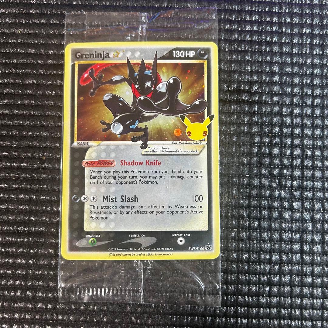 最終値下げ 未開封ゲッコウガ スター プロモ英語版 - メルカリ