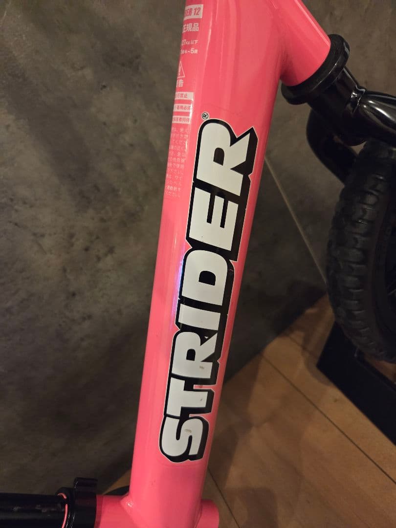 美品【STRIDER/ストライダー】12インチスポーツ☆バランスバイク