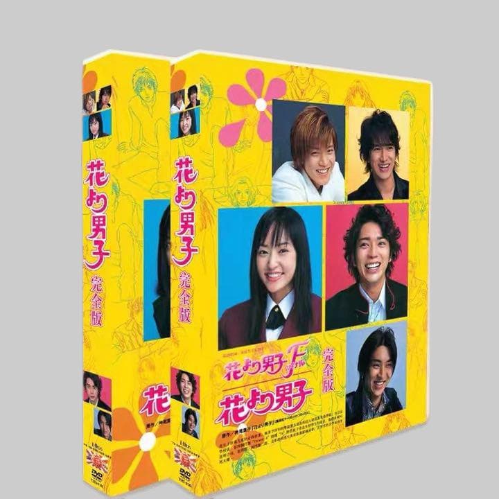 未開封 『花より男子』 DVD-BOX☆全シリーズ TV+SP 20枚組dvd - メルカリ