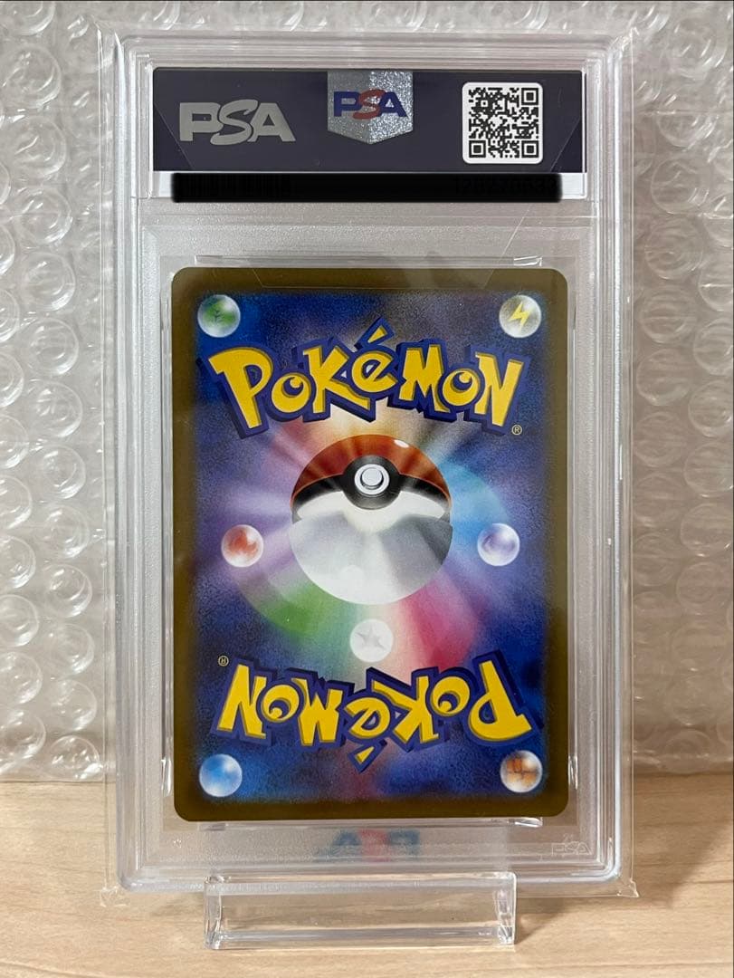 《PSA10》シロナの覇気　sr