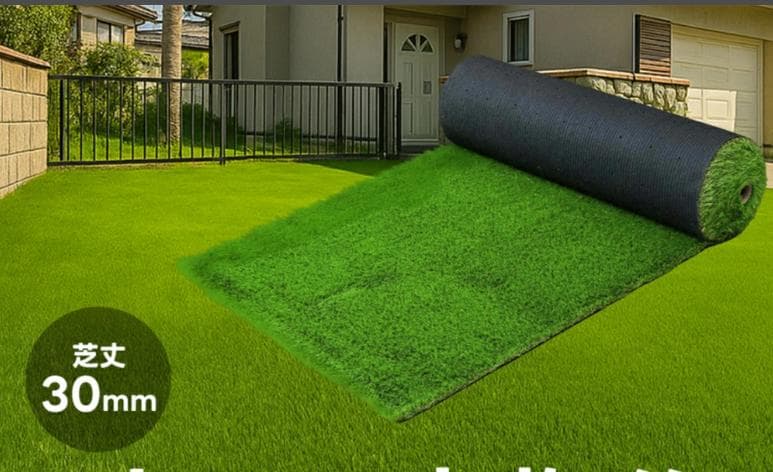 人工芝（芝丈30mm 2m×10m）庭 ベランダ テラス 1本 - メルカリ