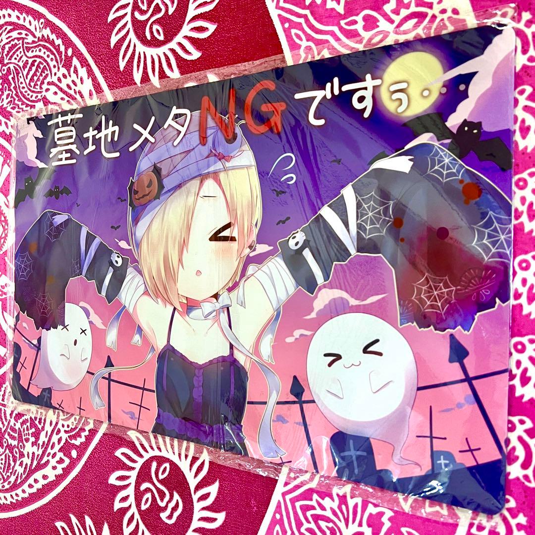 アイマス デレマス 白坂小梅 墓地メタNGですぅ 白詰草 プレイマット アイマス デレマス 白坂小梅 墓地メタNGですぅ 白詰草 プレイマットの