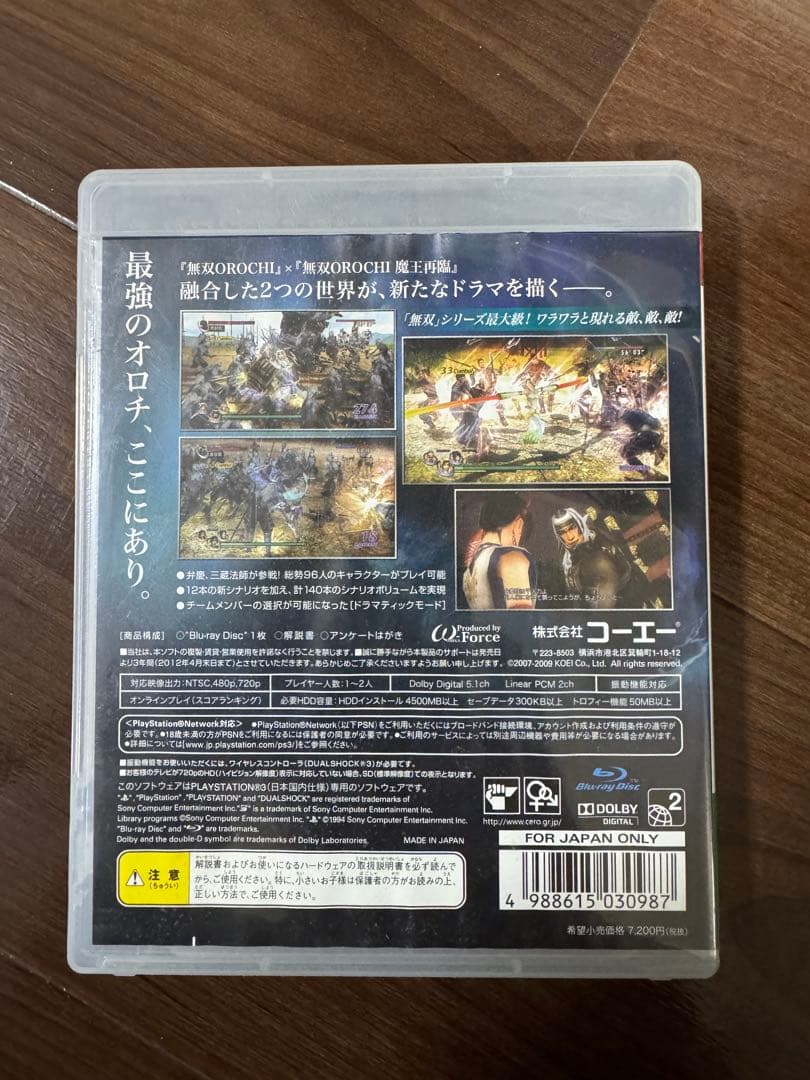 PSP PS3 ゲームソフト ディスク プレステ 3枚セット - メルカリ