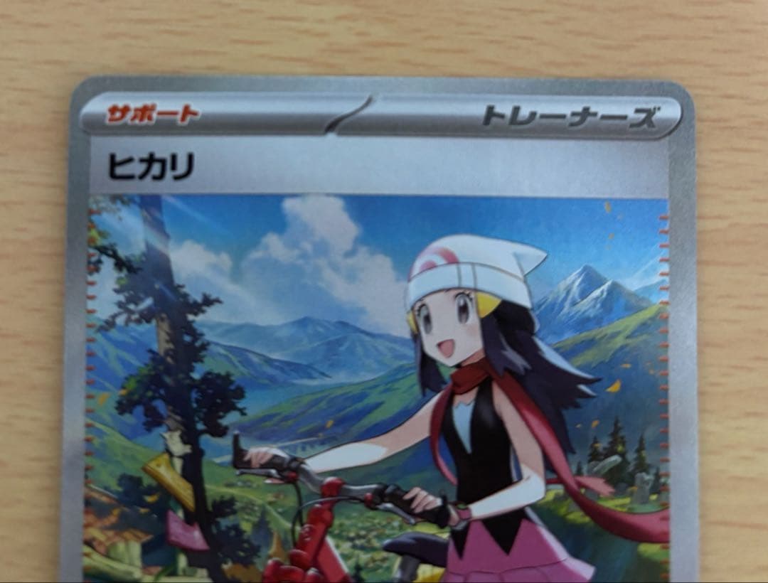 ポケモンカード アセロラの予感 SR ヒカリ SAR エリカの招待 SR - メルカリ