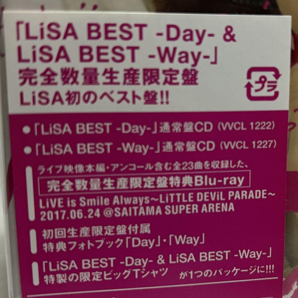 新品 LiSA BEST -Day-&-Way- 完全生産限定盤 Blu-ray