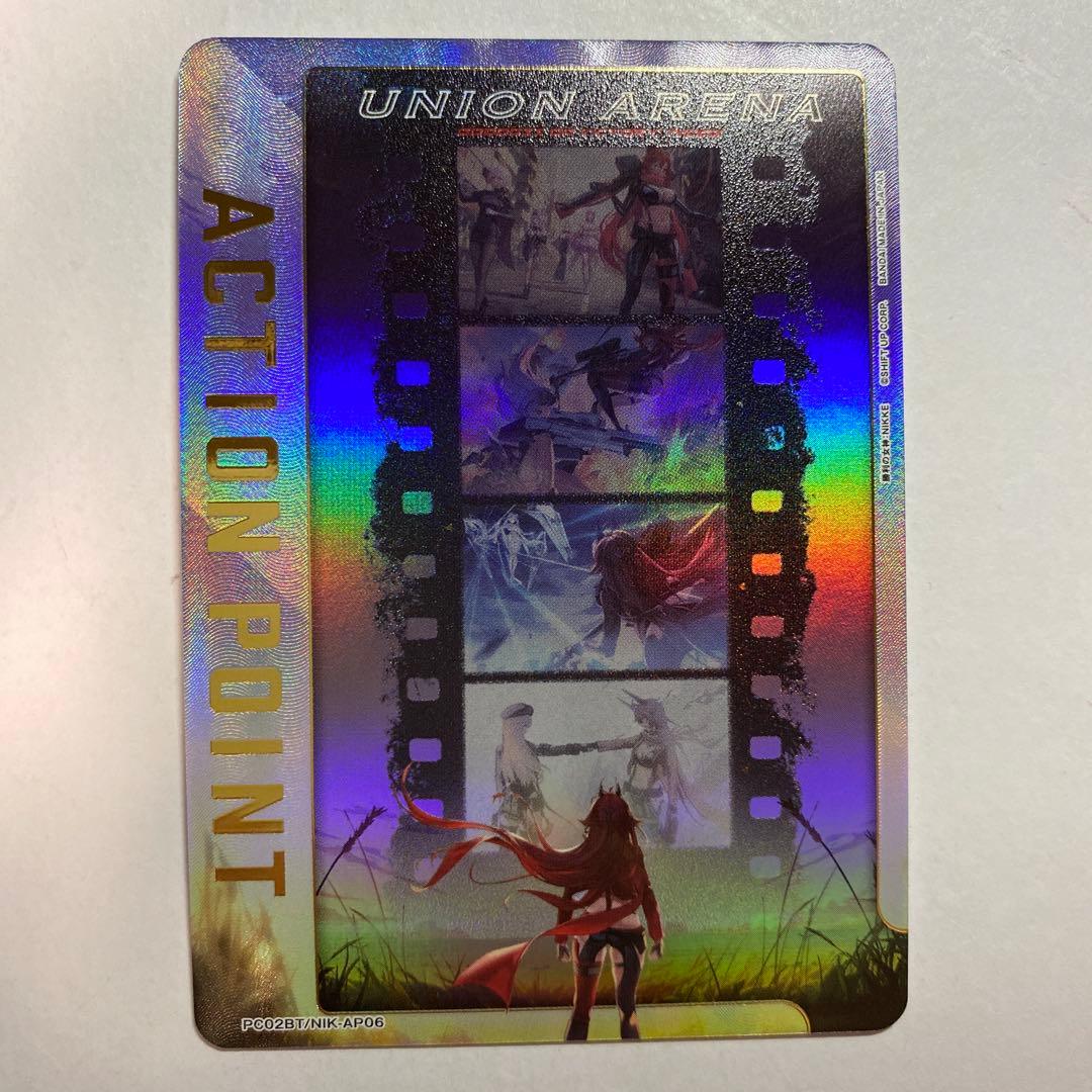 ユニオンアリーナ NIKKE アクションポイント AP06 - メルカリ