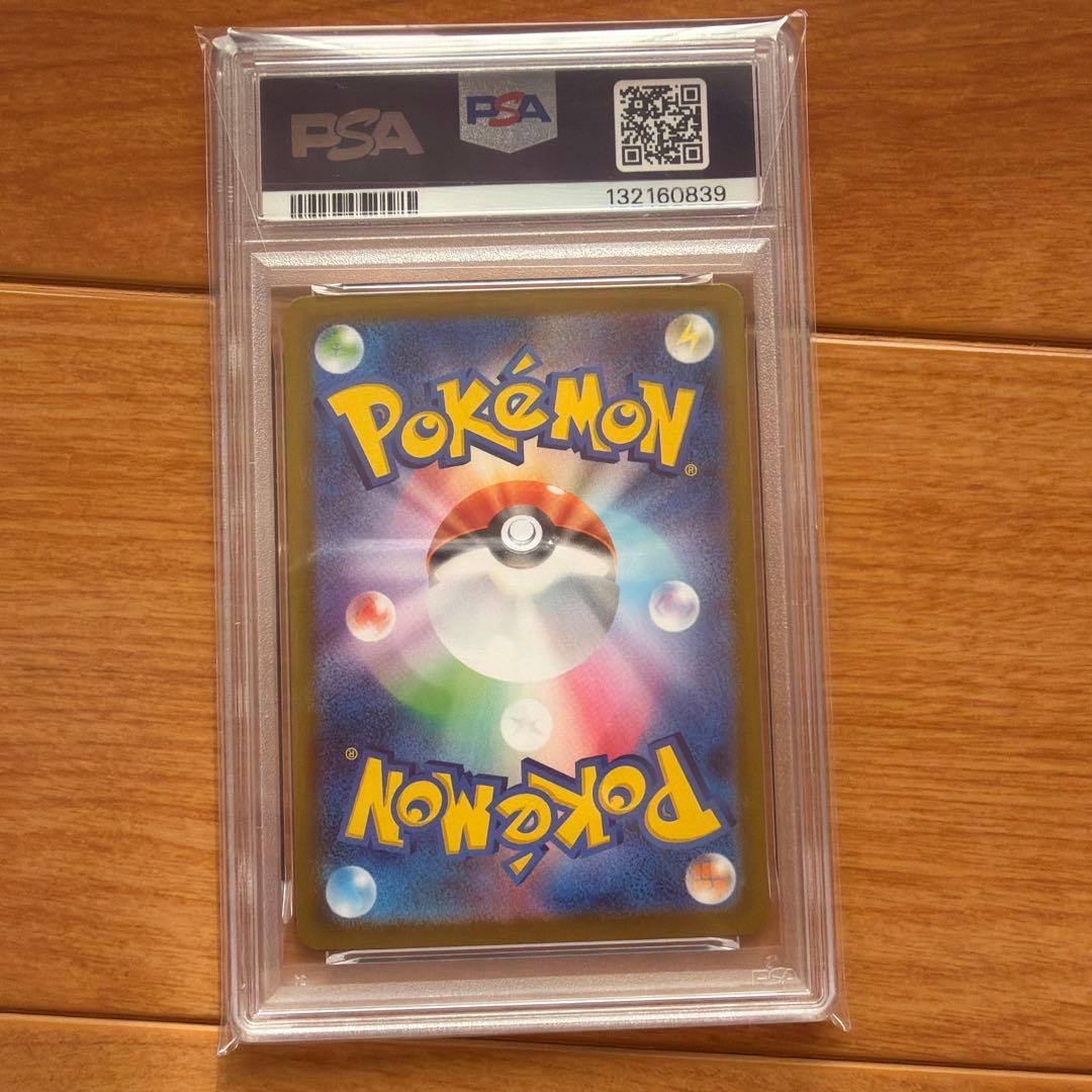 ロケット団のミュウツーex PSA10 043/M-P CL横浜勝利賞 2026 - メルカリ