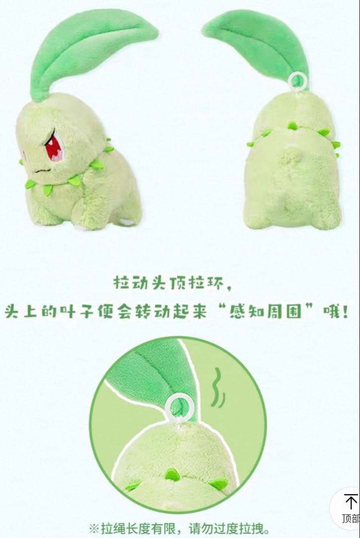 海外限定 ポケモンセンター ぬいぐるみ 公式正規品 未開封 ｜可動