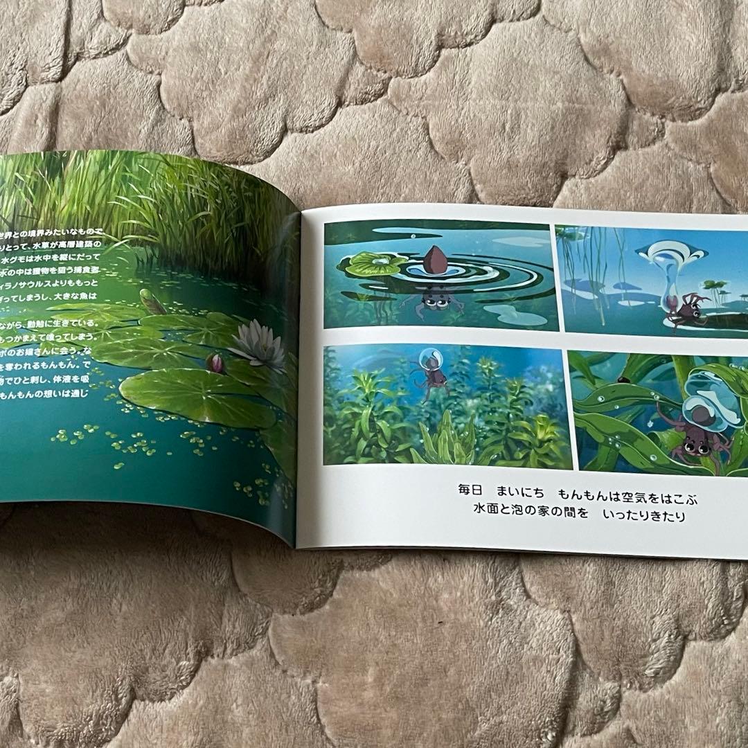 ジブリの森のえいが パンフレット10冊セット - メルカリ