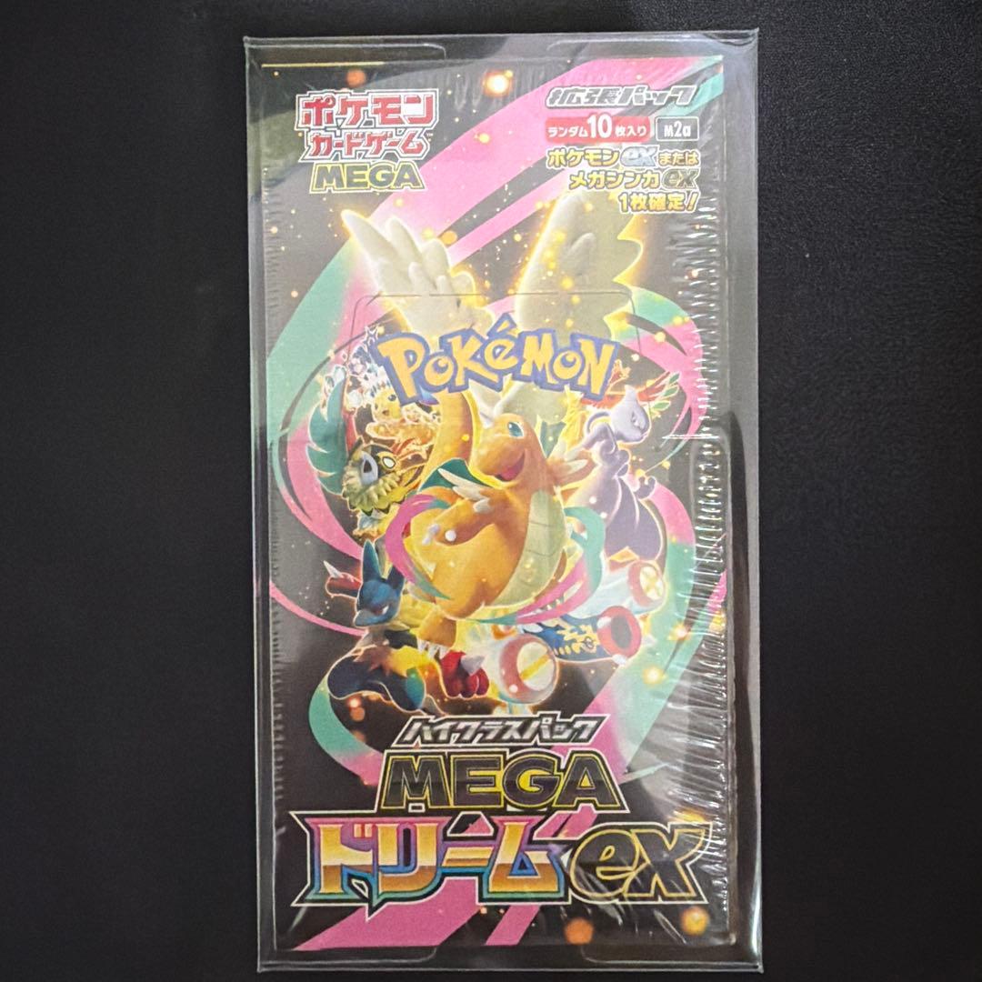 「新品未開封」MEGAドリームex BOX シュリンク付き ポケモンカードゲーム 【シュリンク付き未開封品】ポケモンカード