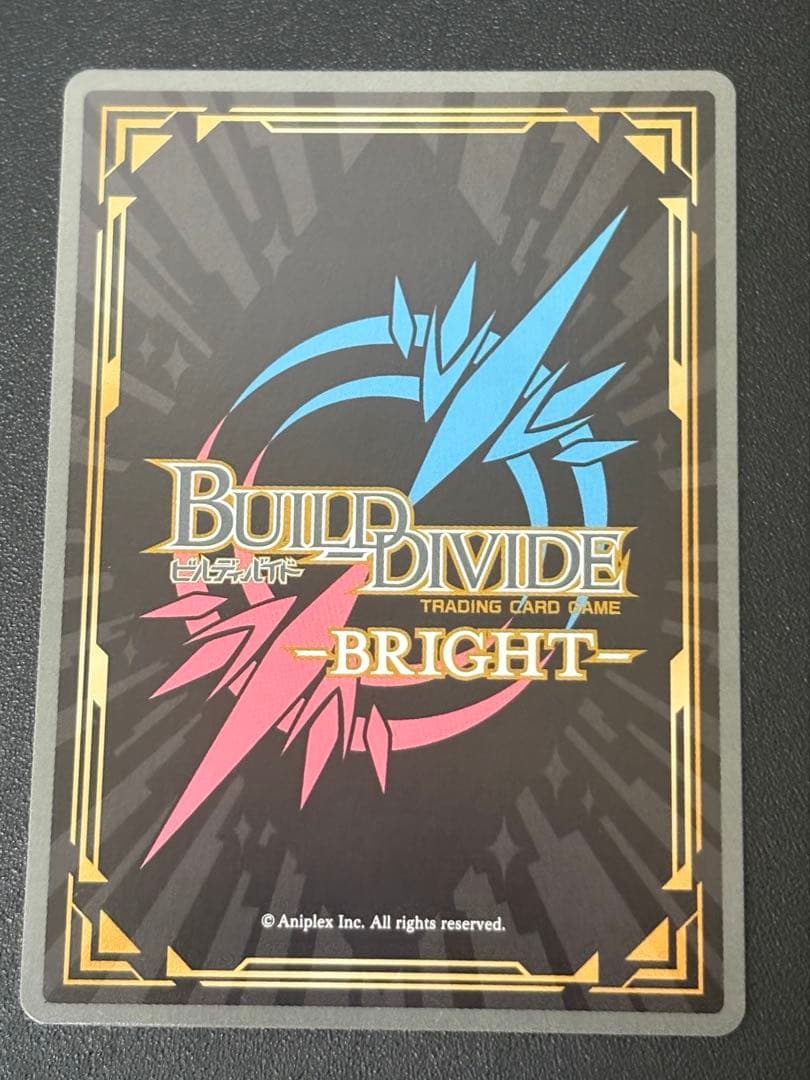 ビルディバイド ブライト かぐや様は告らせたい SC いくつもの顔 早坂