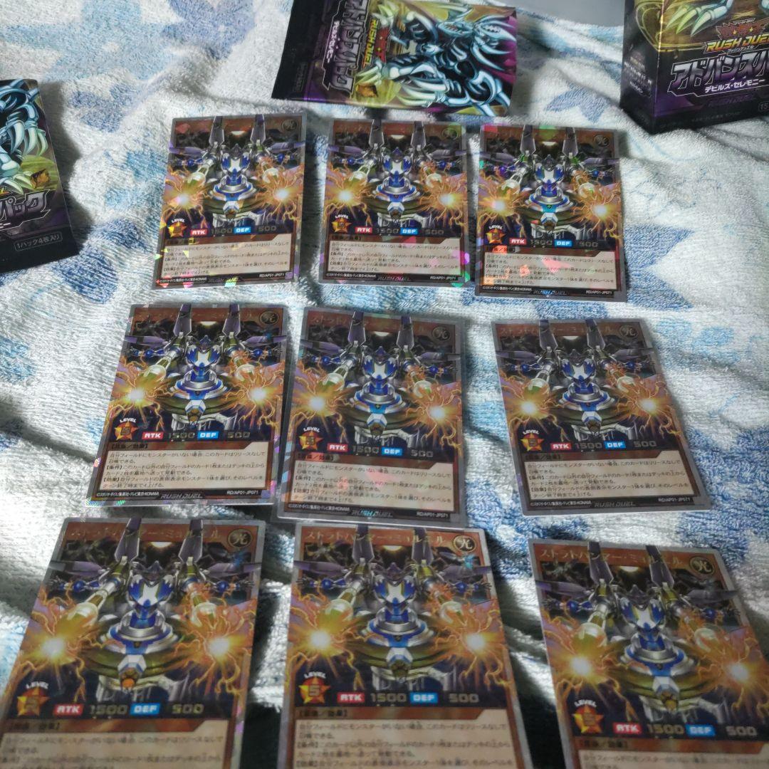 遊戯王 ストラトハンマーミョルニル オーバーラッシュ ストラトハンマーミョルニル【オーバーラッシュレア】{RD/AP01-JP071