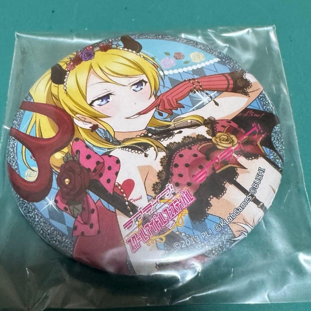 ラブライブ スクフェス感謝祭 小悪魔編 絢瀬絵里 缶バッジ - メルカリ