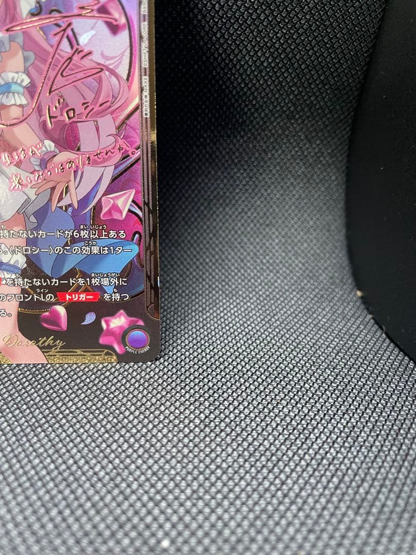 ユニオンアリーナ プレシャスブースター NIKKE SR星2 パラレル