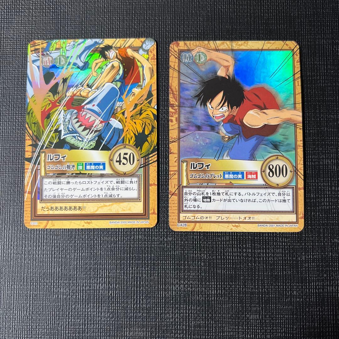 旧ワンピースカード ハイパーバトル ルフィ ② 美品 まとめ - メルカリ