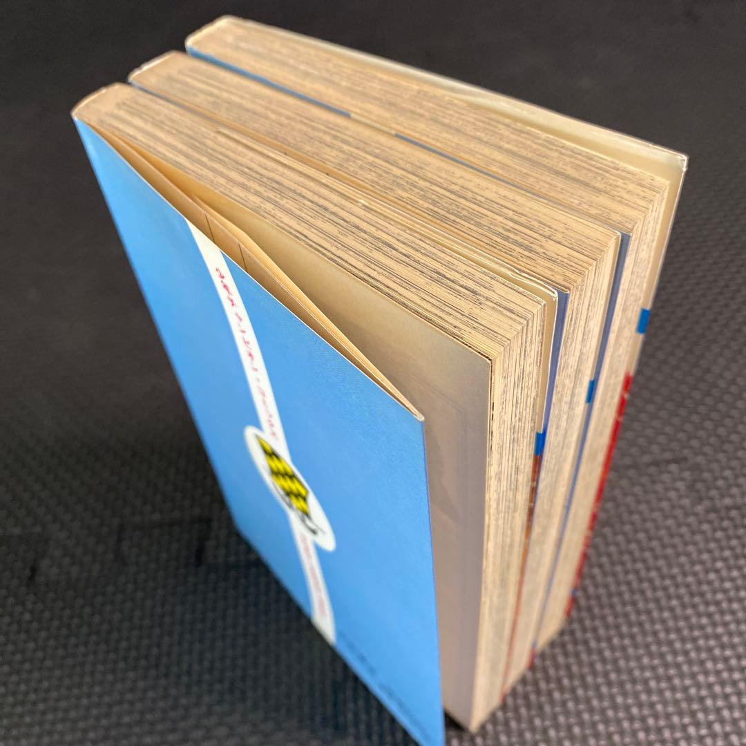 【激レア美品・全巻初版】ダイナマ舞　全3巻　真木富士人　チャンピオンコミックス