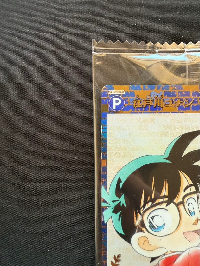 探偵マスターズ 上位賞 江戸川コナン congratulations! - メルカリ