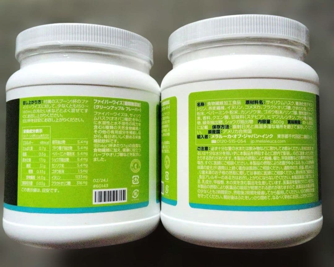 メラルーカ ファイバーワイズ 糖類無添加 グリーンアップル 600g 2個