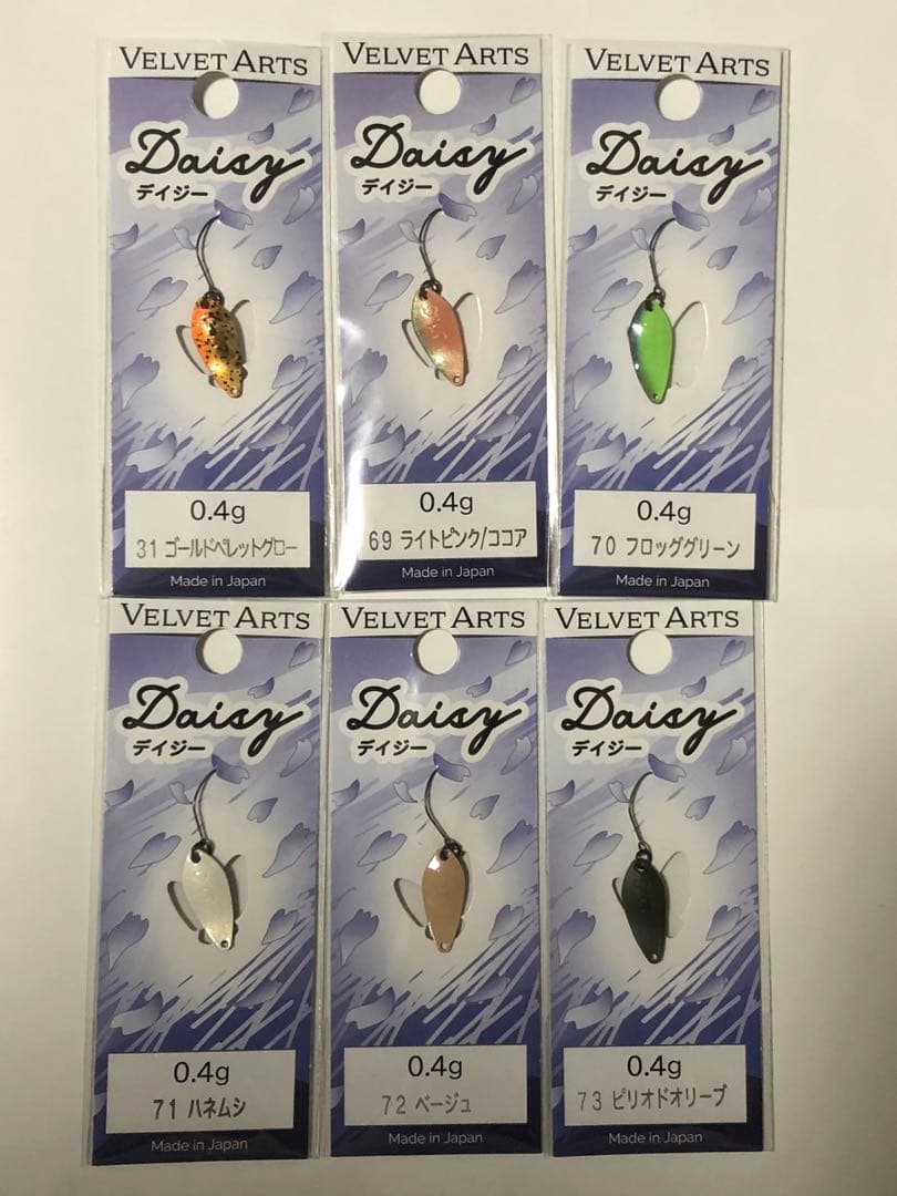 ベルベットアーツ デイジー 0.4g 人気色セット - メルカリ