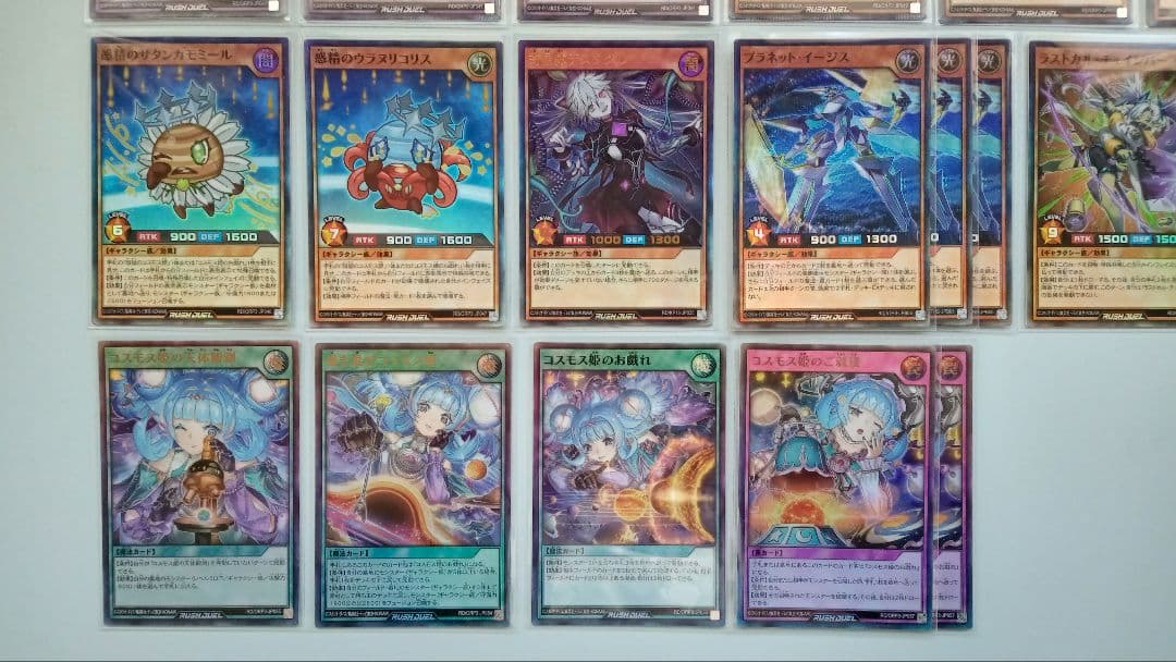 遊戯王 ラッシュデュエル コスモス姫 デッキパーツ 22枚 - メルカリ