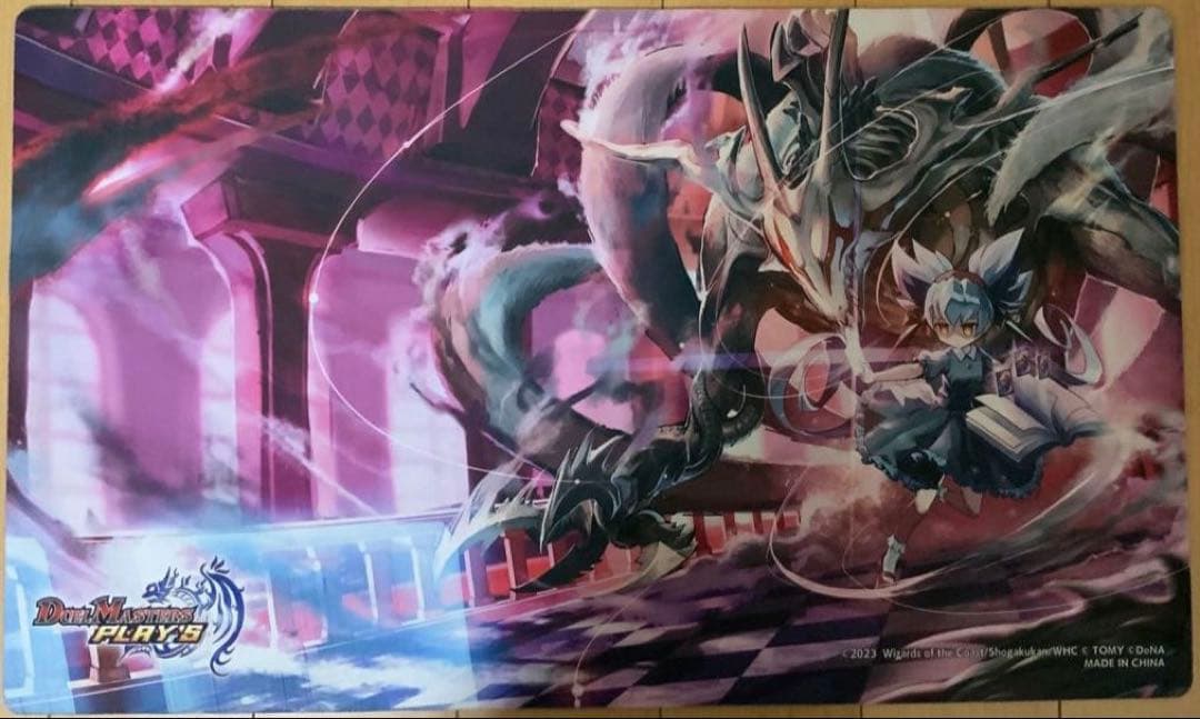 デュエルマスターズ プレイス 不亞幽 プレイマット 開封済み