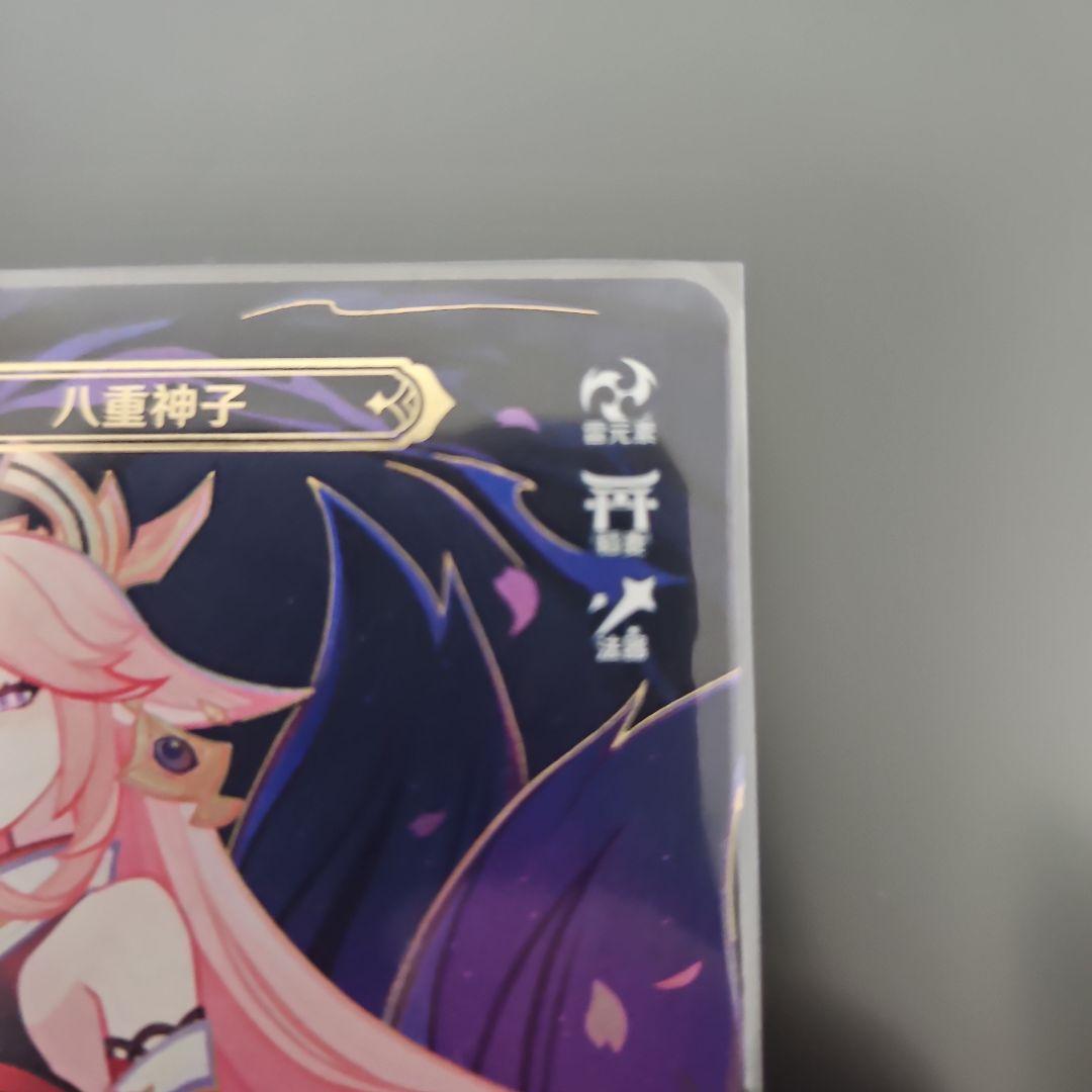 原神 七聖召喚カード 第三弾 ランク4 等級4 - メルカリ