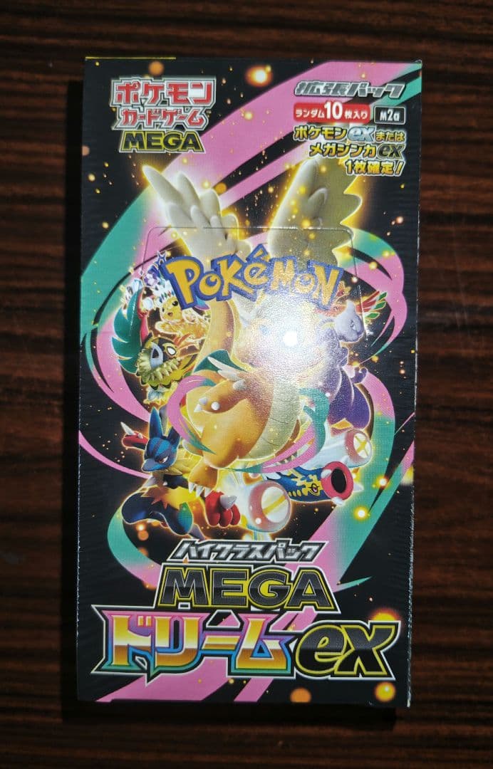 ポケモンカード MEGAドリームeX 未開封BOX シュリンク付き MEGAドリームex【未開封BOX・シュリンク付き】｜ポケモンカード｜PRICE