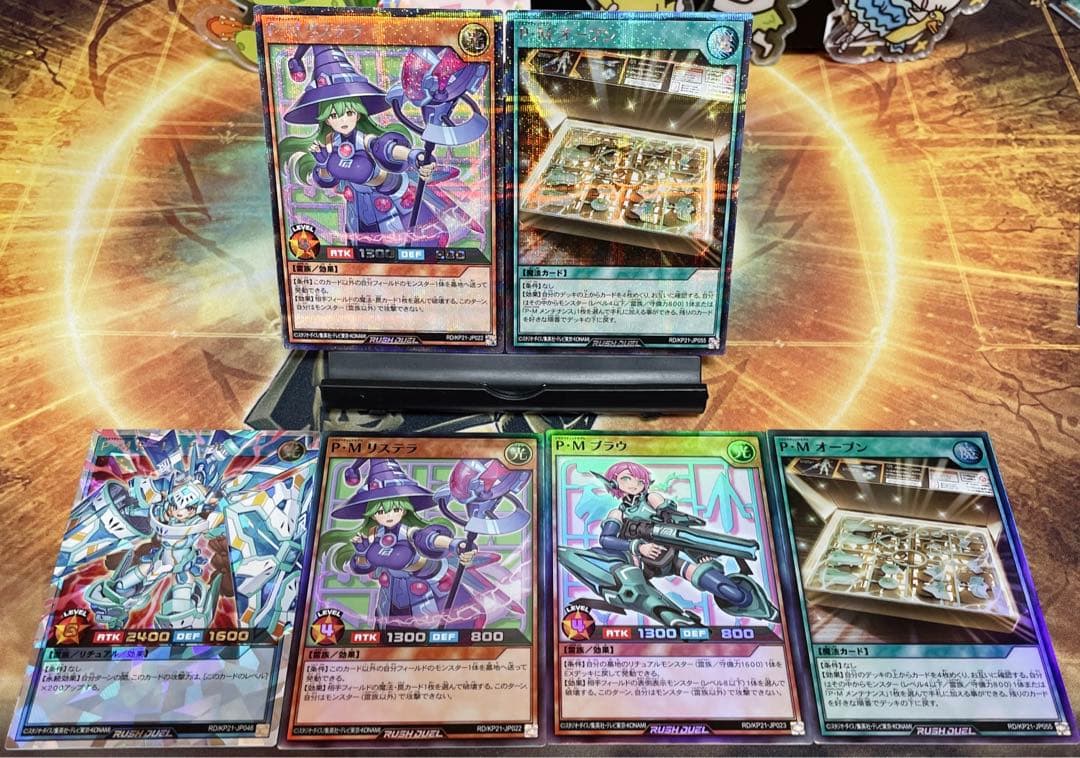 遊戯王 ラッシュデュエル PMデッキパーツ シク ORR - メルカリ