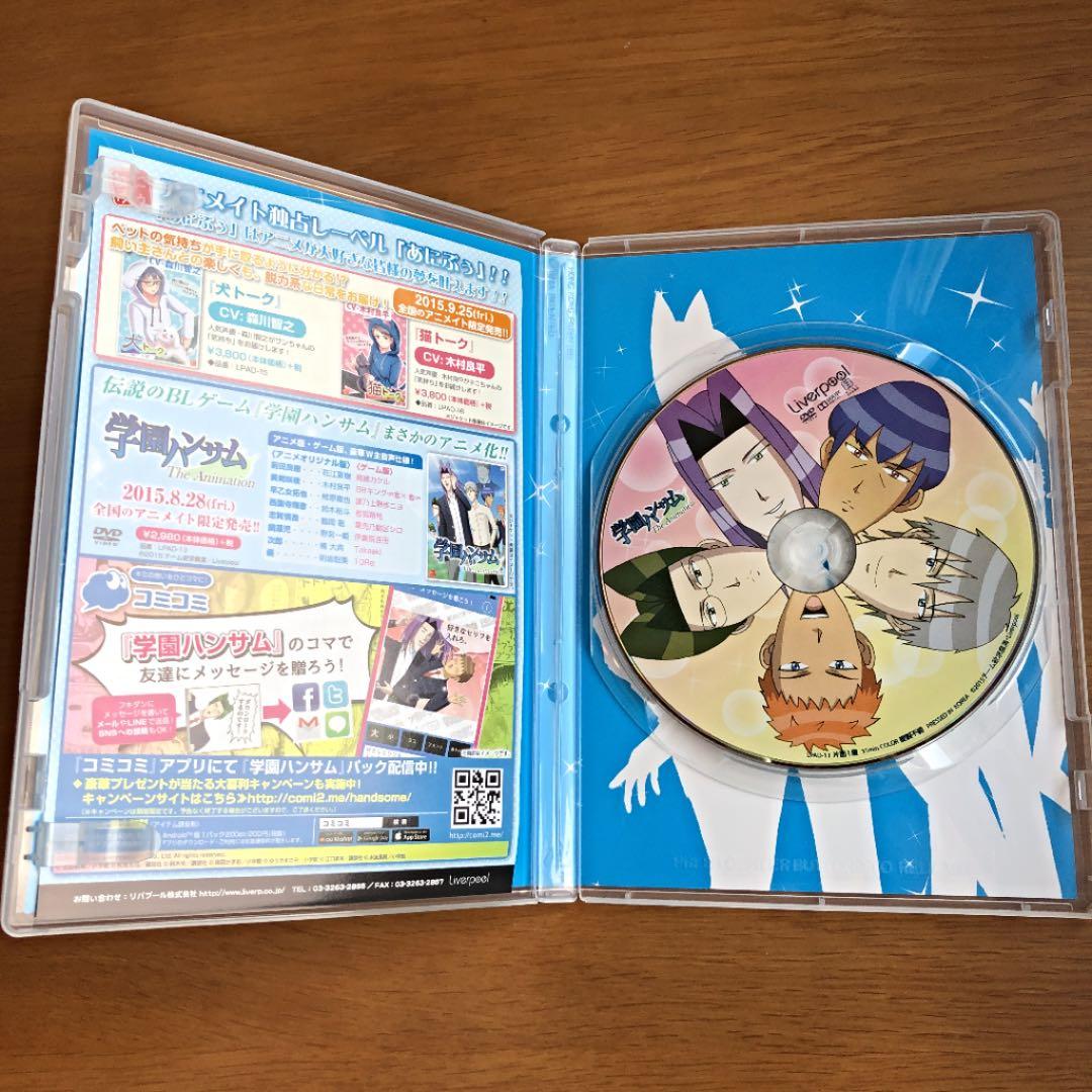 学園ハンサム アニメ DVD - メルカリ