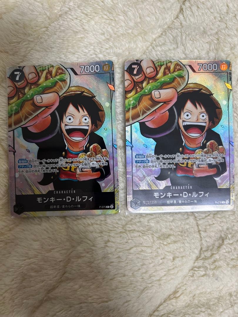 ルフィプロモ　最強ジャンプ5月号 ワンピースカード　ワンピース学園 PSA 10 ルフィ 最強ジャンプ5月号 ワンピース学園 P-075 プロモ - メルカリ