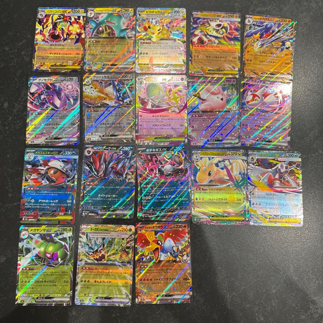 ポケモンカード メガドリームex RR まとめ売り - メルカリ
