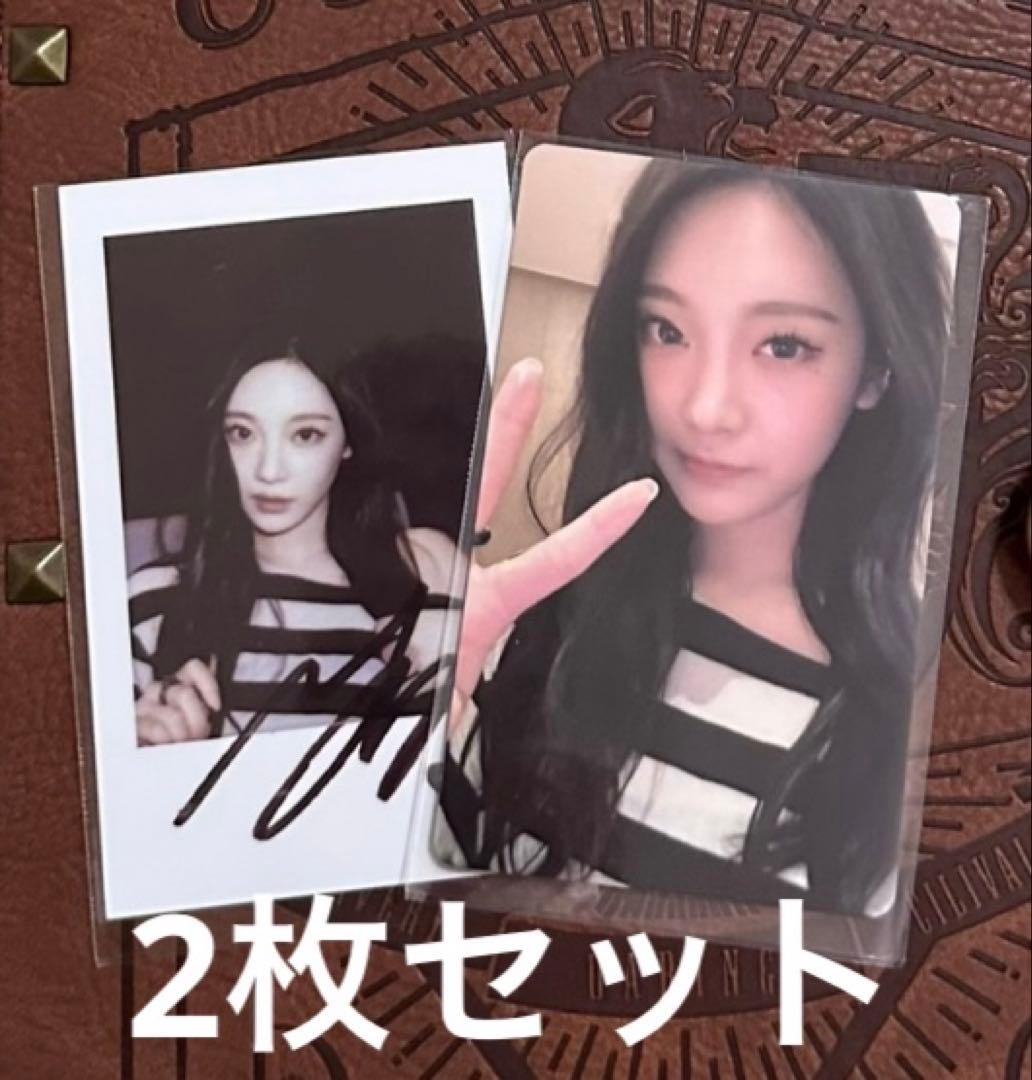 aespa ニンニン whiplash KMS サイン会限定 トレカ2枚セット - メルカリ