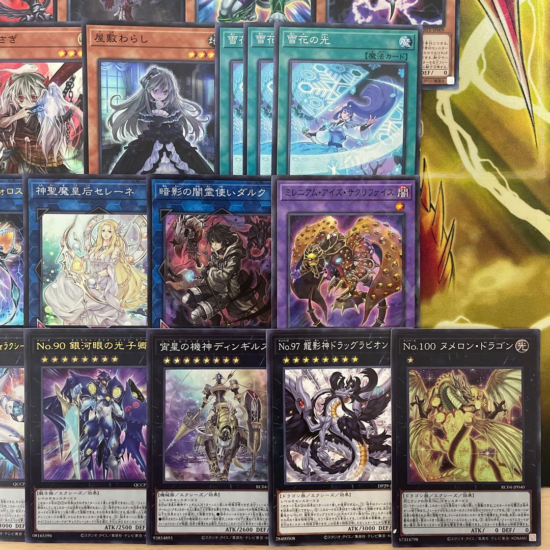 本格構築 壊獣カグヤデッキ 機巧蛇 叢雲遠呂智 未界域のビッグフット