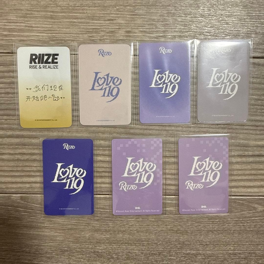 アントン トレカ セット 特典 RIIZE ラキドロ LOVE119 まとめ売り