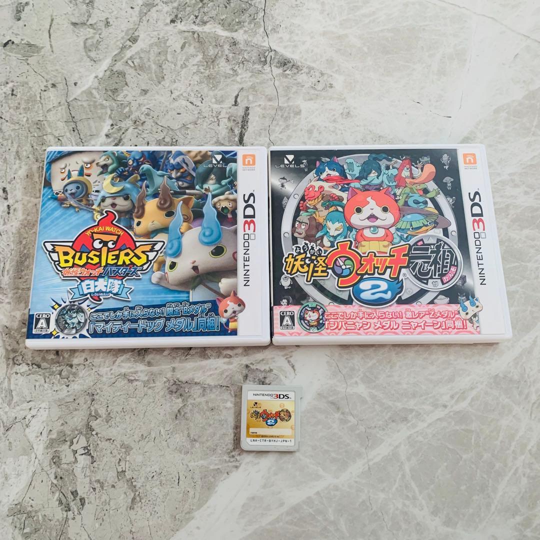 妖怪ウォッチ2 本家 元祖 白犬隊 バスターズ - メルカリ
