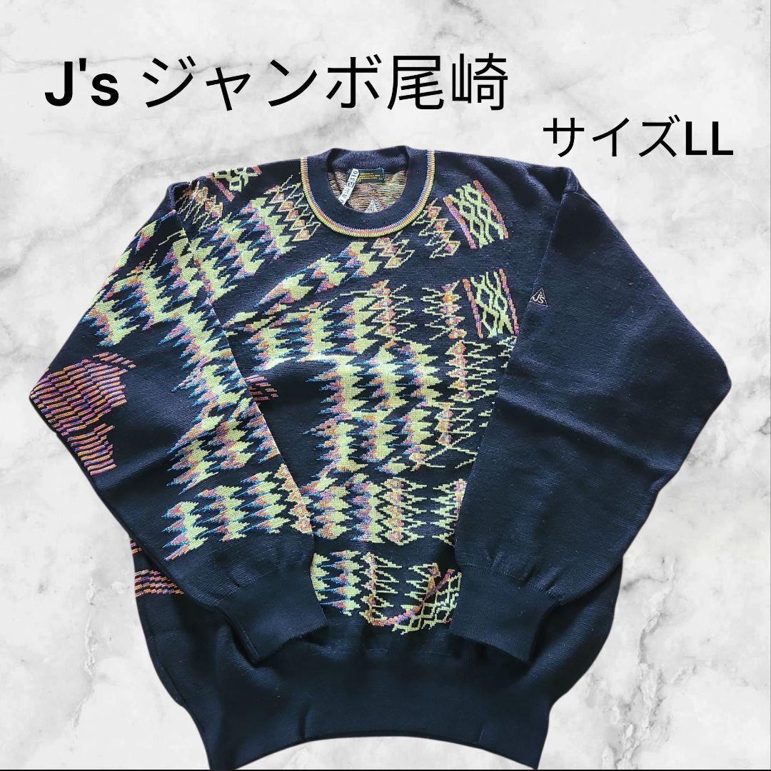 チュウシン様専用【訳あり】J's ジャンボ尾崎 セーター ニット LL