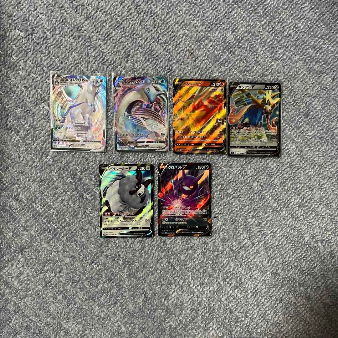 ポケモンカードまとめ売り 86枚 RR RRR SR - メルカリ