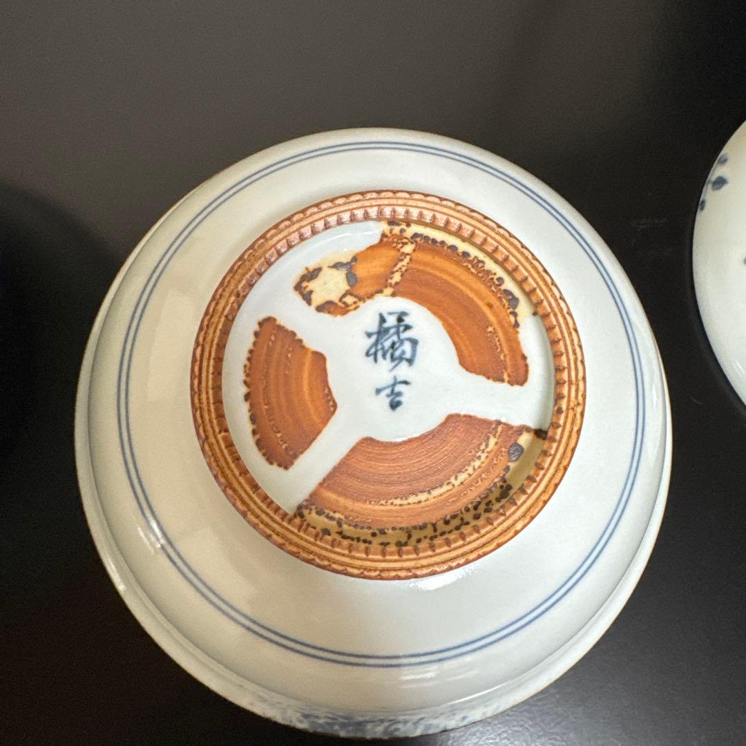 たち吉 染付海老絵 蓋付き碗揃 2客 丼ぶり どんぶり 雑煮碗 煮物鉢 和