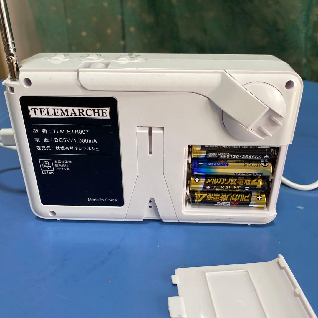 TELEMARCHE エコラジ7本体TLM-ETR007 - メルカリ