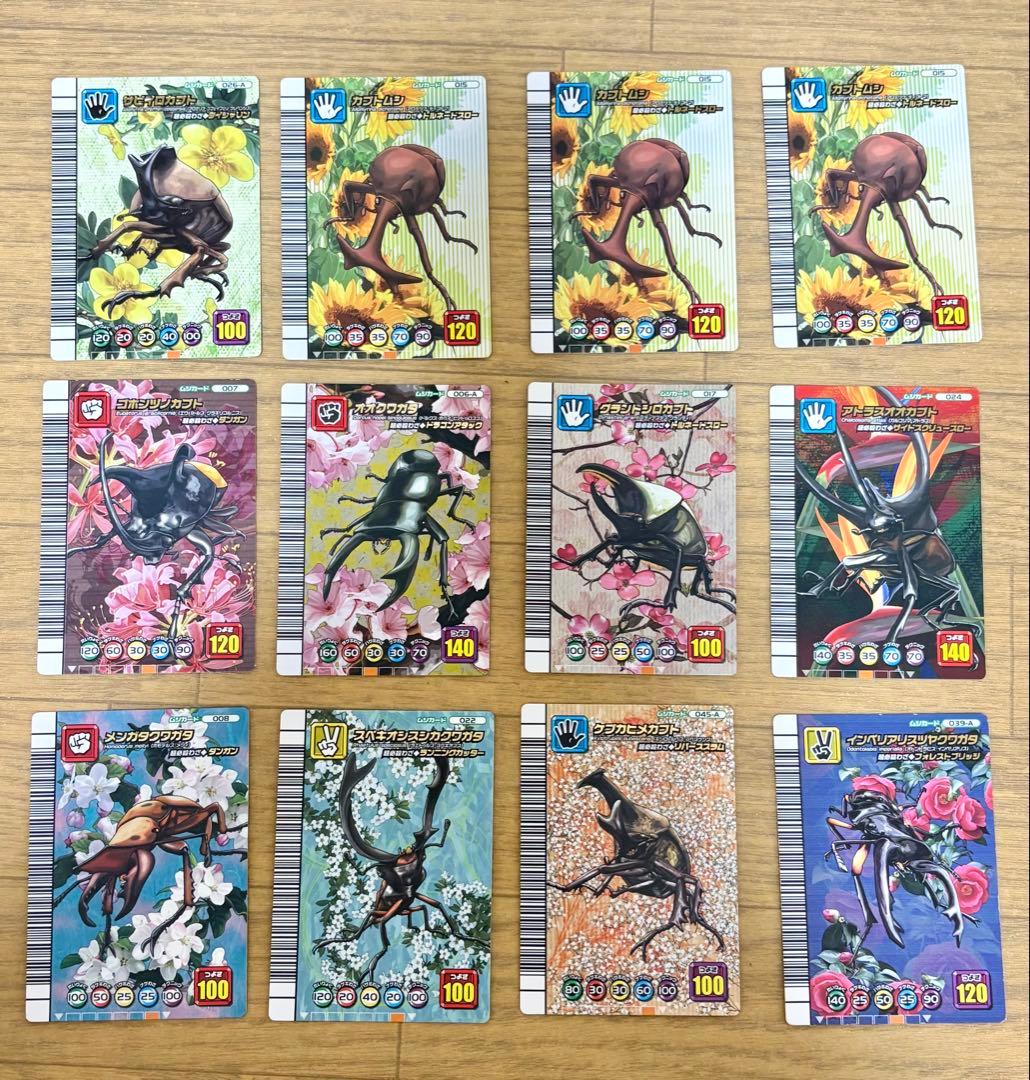 ムシキング5周年コレクションカード 12枚セット - メルカリ