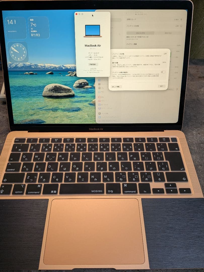 あわわ様】MacBookAirM1 16GB/512GB 箱完備 - メルカリ