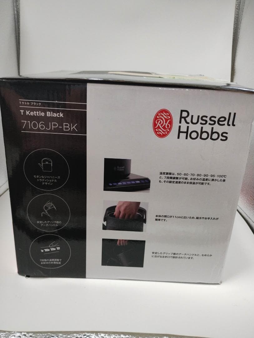 大石アンドアソシエイツ ラッセルホブス 電気ケトル 0.6L 7106JP-BK