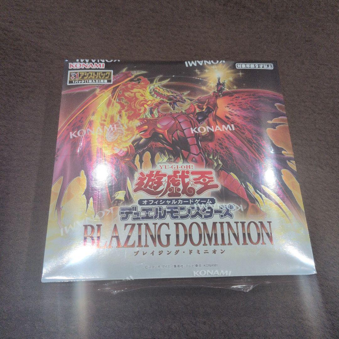 遊戯王 ブレイジングドミニオン 1box シュリンク付き - メルカリ