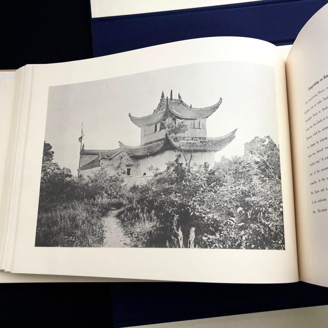 清朝末期 長江流域 古写真集「長江大観」1974年 復刻版 付録付